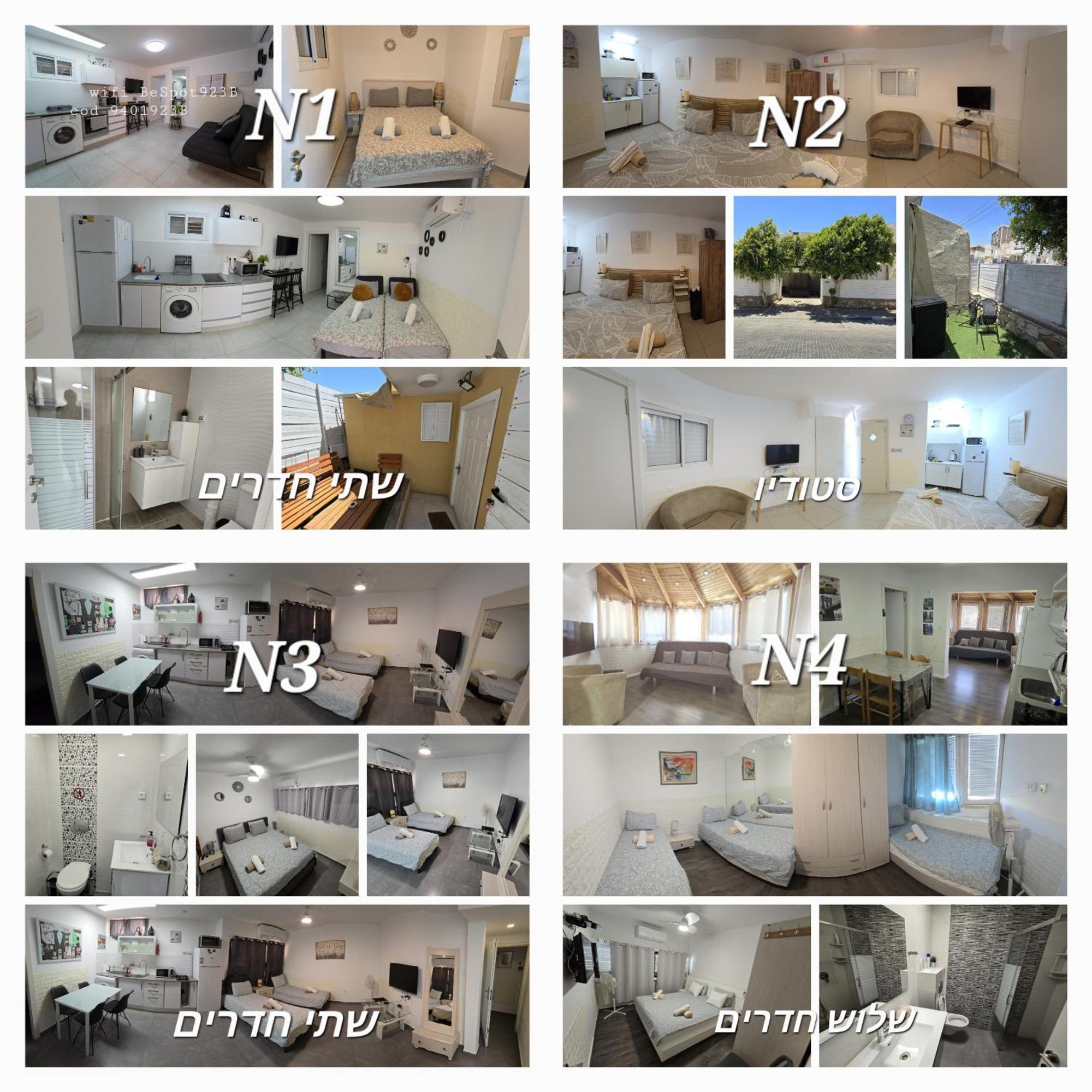Appartement Neviot Eilat